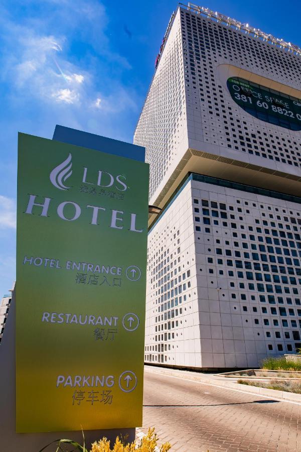 Lds Hotel Belgrade Belgrado Exterior foto